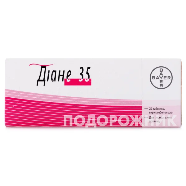 Диане-35 Таблетки, 21 Шт.: Инструкция, Цена, Отзывы, Аналоги.