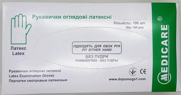 Рукавички оглядові латексні нестерильні припудрені текстуровані Medicare (Медікеа) №2 (розмір М), 100 шт.