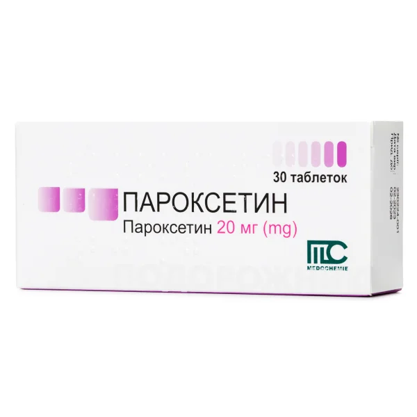 Пароксетин таблетки по 20 мг, 30 шт.