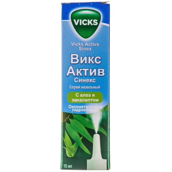 Викс Актив Синекс назальный спрей 0,5 мг/мл, 15 мл