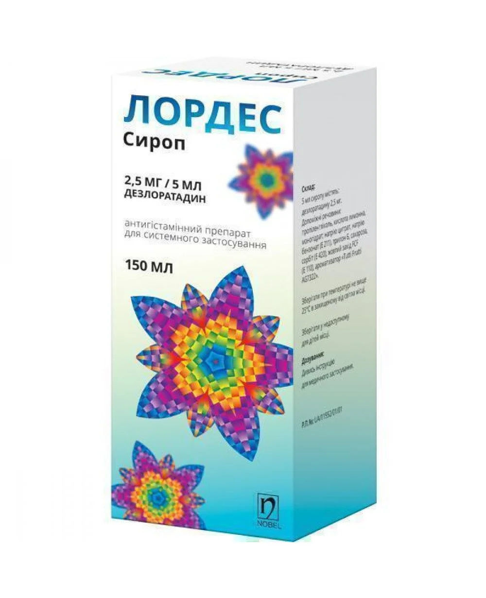Лордес сироп від алергії, 2,5 мг/5 мл, 150 мл