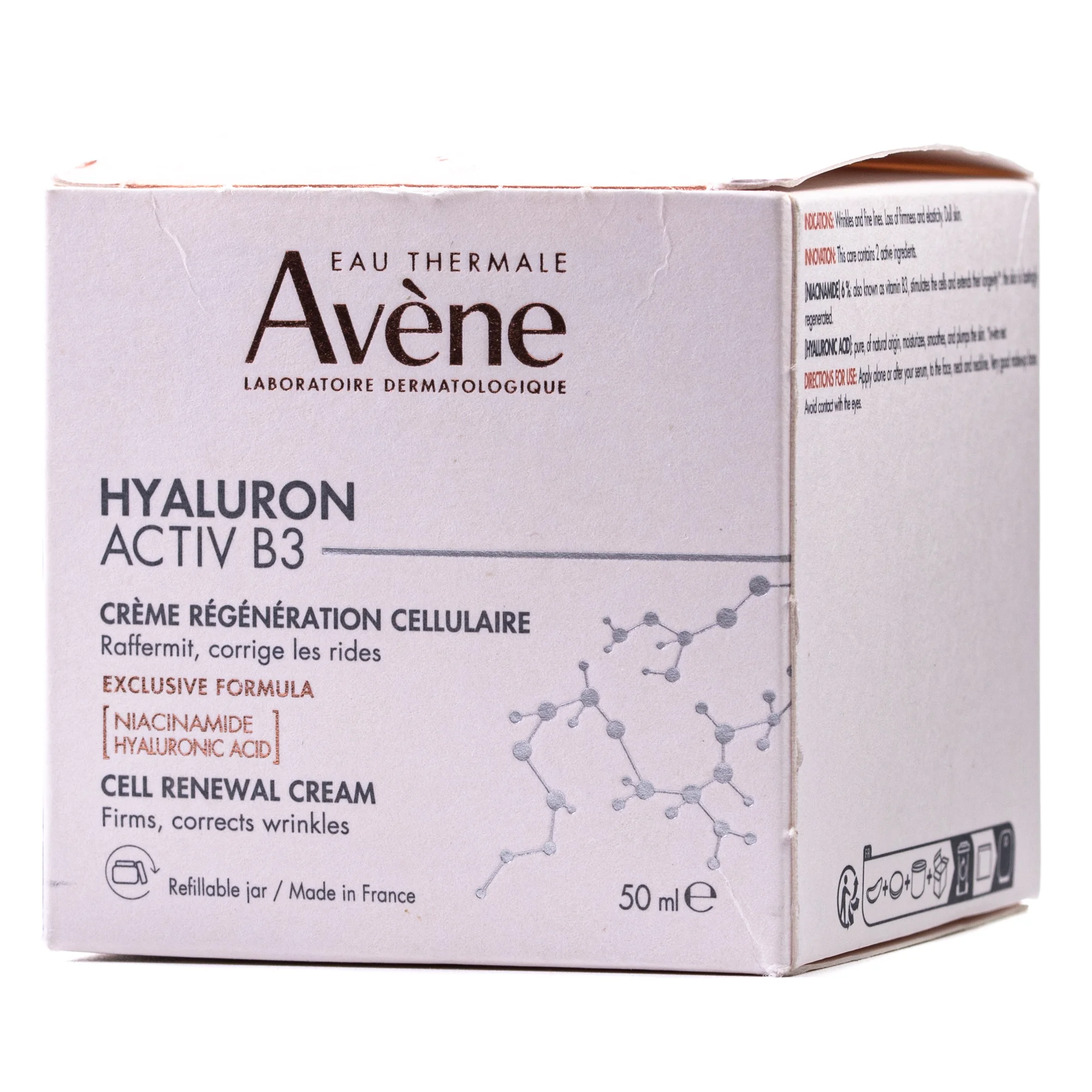 Крем для обличчя Авен (Avene) Hyaluron Activ В3, 50 мл
