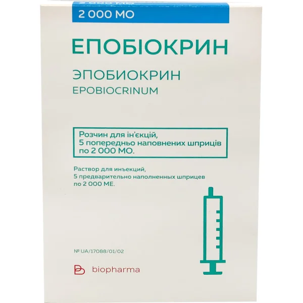 Епобіокрин шприц 2000 МО №5