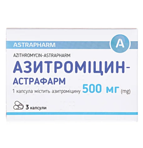 Азитроміцин-Астрафарм капсули по 500 мг, 3 шт.