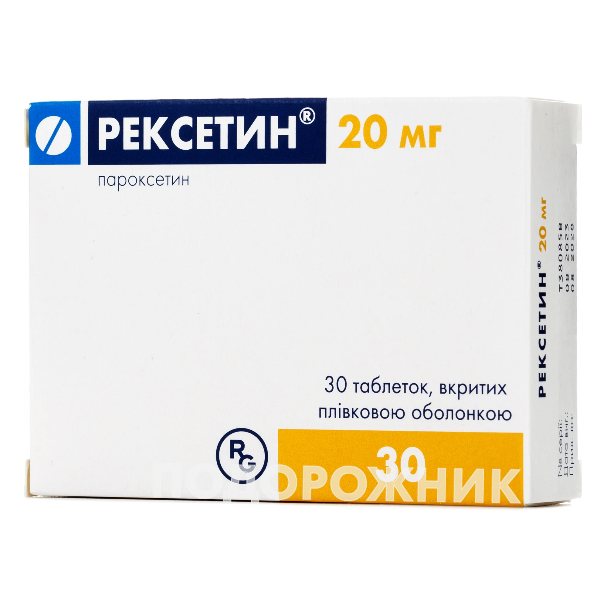 Паксил в таблетках по 20 мг, 28 шт.: инструкция, цена, отзывы, аналоги.  Купить Паксил в таблетках по 20 мг, 28 шт. от ГлаксоСмітКляйн  Фармасьютикалз С.А., Польща в Украине: Киев, Харьков, Одесса | Подорожник