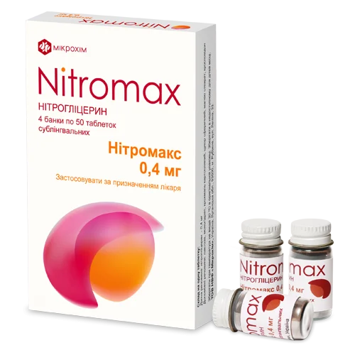 Нитромакс таблетки сублингвальные по 0,4 мг, 200 шт.