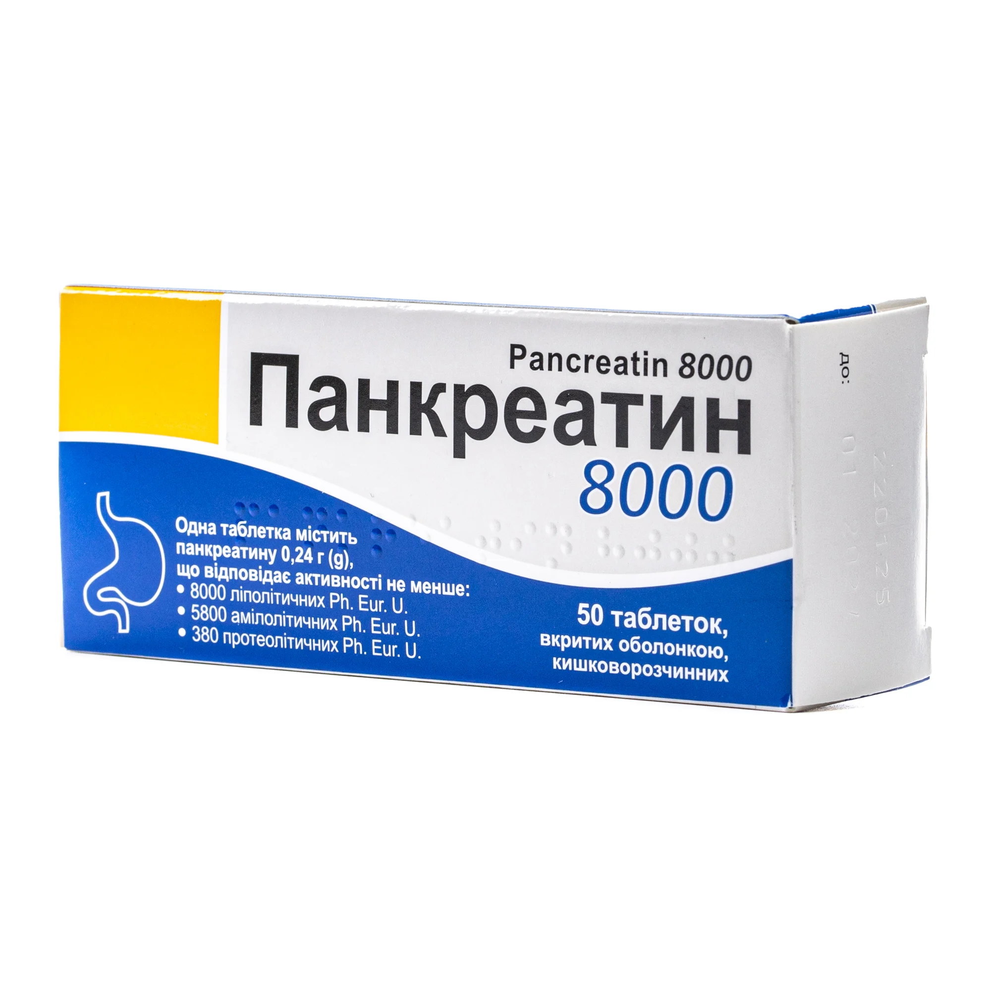 Панкреатин 8000 таблетки для травлення, 50 шт.