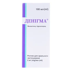 Денігма розчин для орального застосування по 2 мг/мл, 100 мл