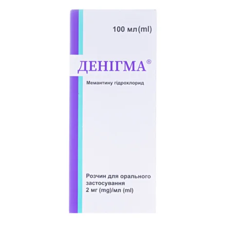 Денігма розчин для орального застосування по 2 мг/мл, 100 мл