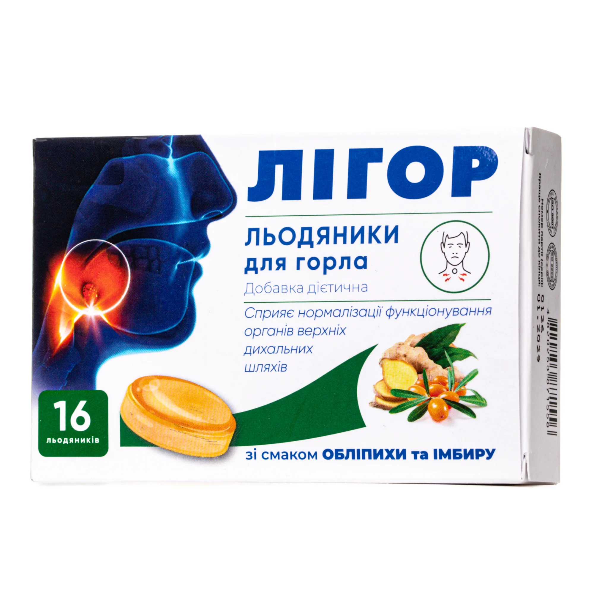 Лігор льодяники для горла, обліпиха-імбир, 16 шт.