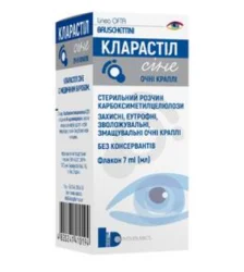 Кларастіл Сіне краплі очні, 7 мл