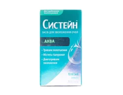 Систейн Аква засіб для зволоження очей, 10 мл