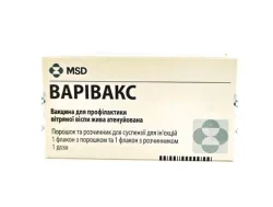 Варівакс пор. сусп. д/ін. з р-ком 1 доза фл. №1