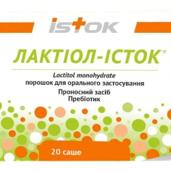 Лактіол-Істок порошок для орального розчину у саше по 10 г, 20 шт.