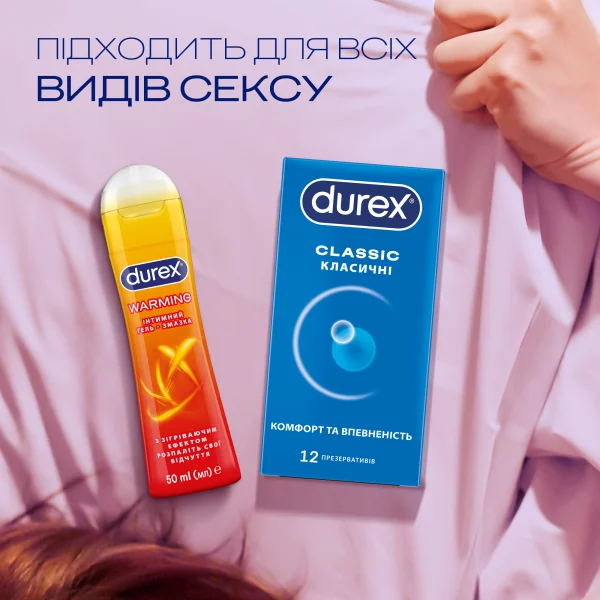 Інтимний гель-змазка DUREX® Warming на силиконовій основі із