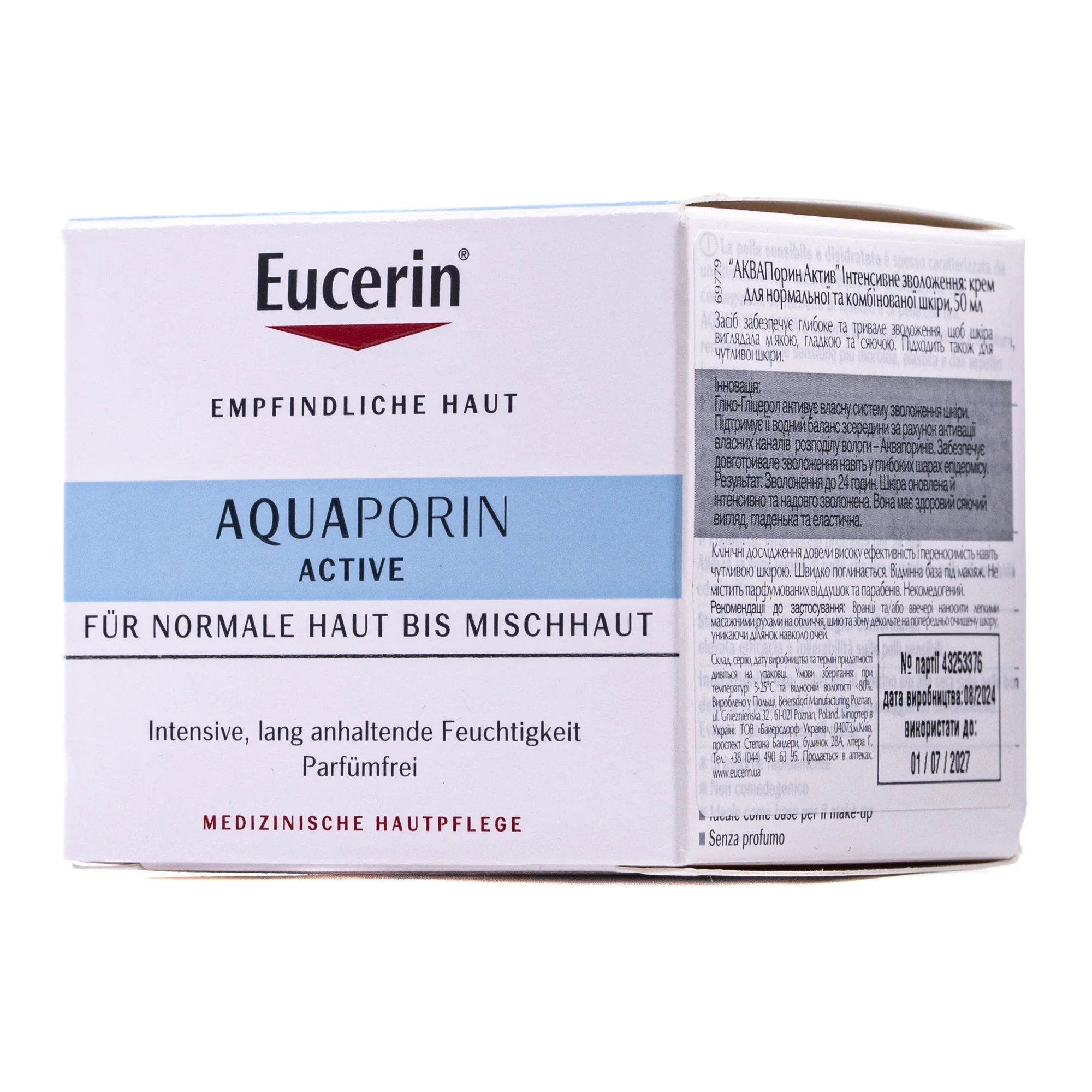 Крем для обличчя Eucerin (Юцерин) Aquaporin Active Iнтенсивне зволоження, для нормальної та комбiнованої шкіри, 50 мл