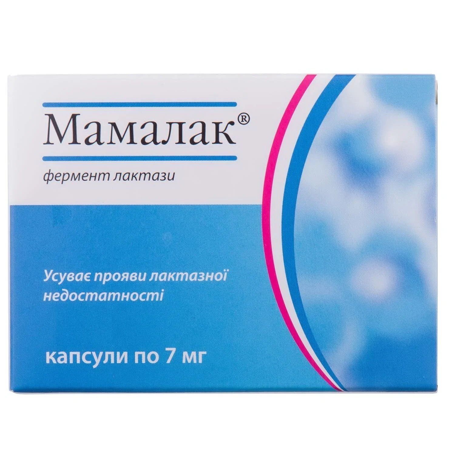 Мамалак дієтична добавка для усунення проявів лактазної недостатності капсули по 7 мг, 30 шт.