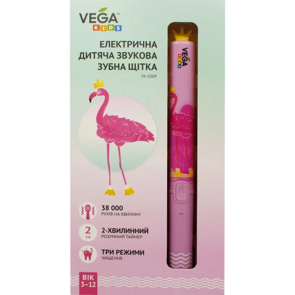 Зубная щетка электрическая детская Вега Кидс (Vega Kids) VK-500B розовая, 1 шт.