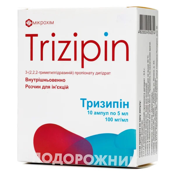 Тризипін розчин для інʼєкцій по 100 мг/мл у ампулах по 5 мл, 10 шт.