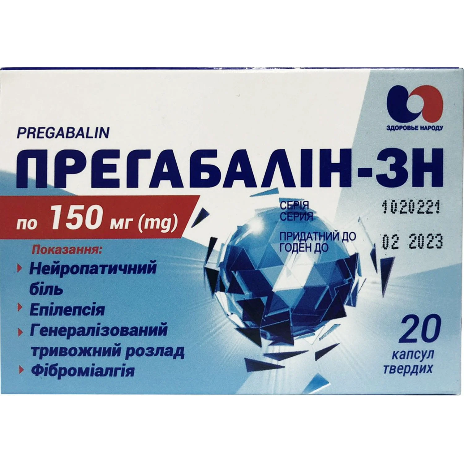 Прегабалин-ЗН капсулы по 150 мг, 20 шт.: инструкция, цена, отзывы, аналоги. Купить  Прегабалин-ЗН капсулы по 150 мг, 20 шт. от Здоров'я народу Україна  Харків в Украине: Киев, Харьков, Одесса | Подорожник