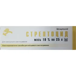 Стрептоцид мазь 10% у тубі, 25 г - Лубнифарм