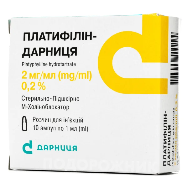 Платифілін-Дарниця розчин для ін'єкцій 0,2% в ампулах по 1 мл, 10 шт.