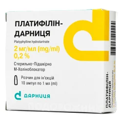 Платифілін-Дарниця розчин для ін'єкцій 0,2% в ампулах по 1 мл, 10 шт.