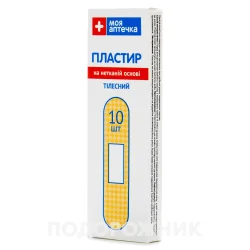 Пластир на нетканинній основі 19 мм*72 мм, 10 шт - Моя Аптечка