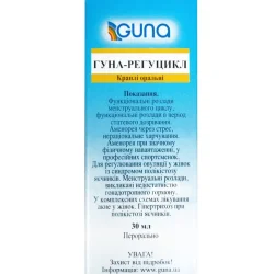 Гуна-Регуцикл краплі оральні у флаконі, 30 мл.