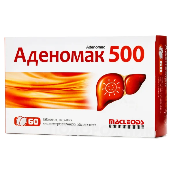Аденомак 500 таблетки по 500 мг, 60 шт.