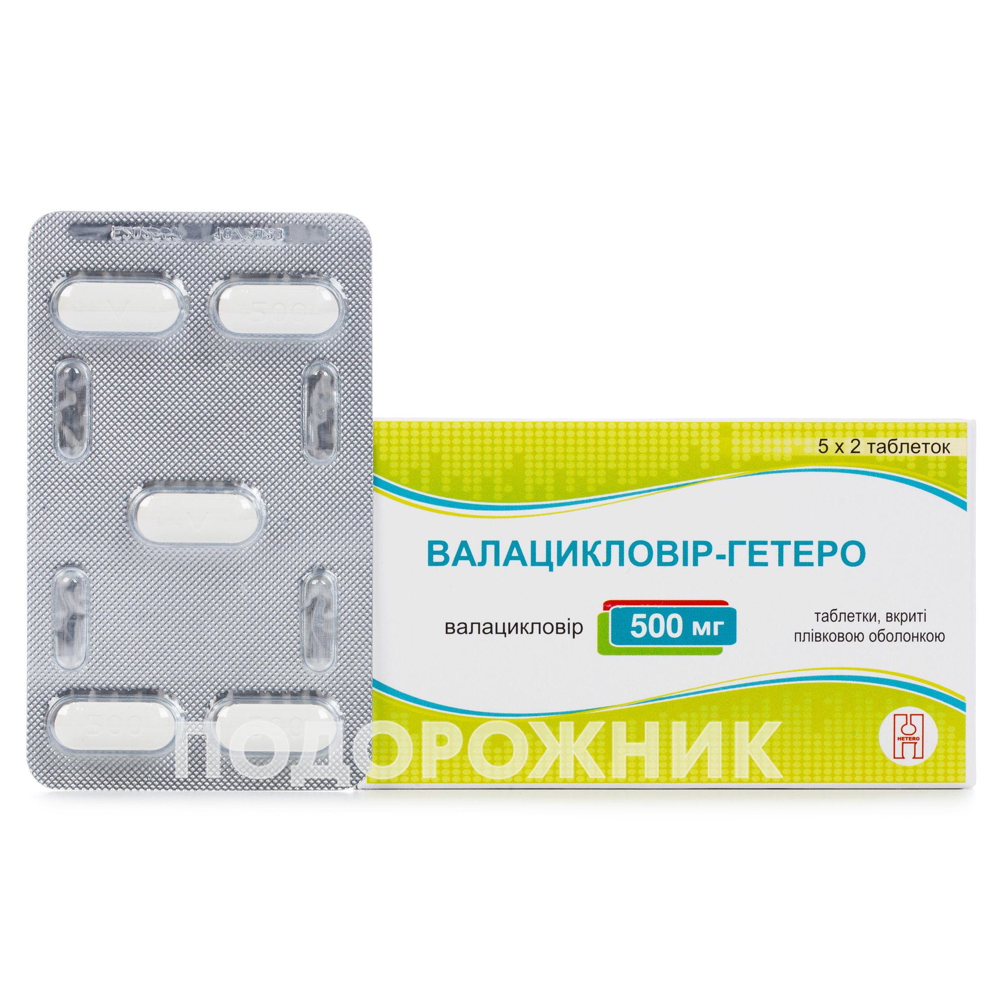 Валацикловір-Гетеро таблетки по 500 мг, 10 шт.: інструкція, ціна ...