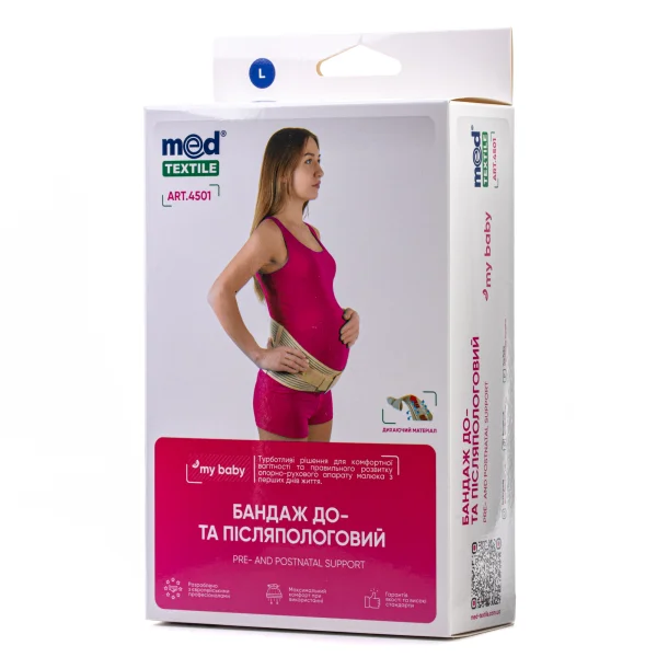 Бандаж до и послеродовой Медтекстиль (Medtextile) 4501, размер L люкс, 1 шт.