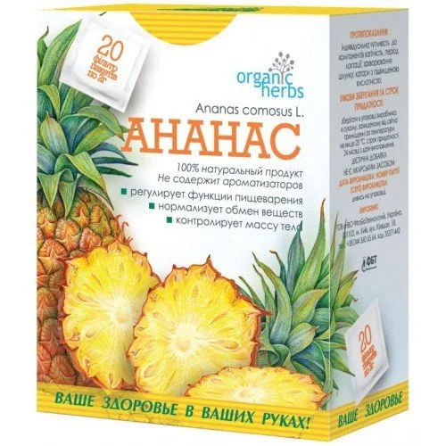 Фиточай для похудения Organic Herbs Ананас в фильтр-пакетах по 2 г, 20 шт.