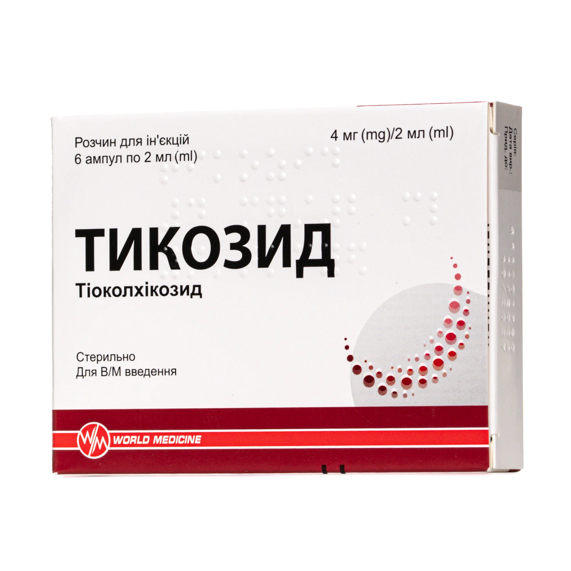 Тикозид розчин для ін’єкцій по 2 мг/мл у ампулі по 2 мл, 6 шт.