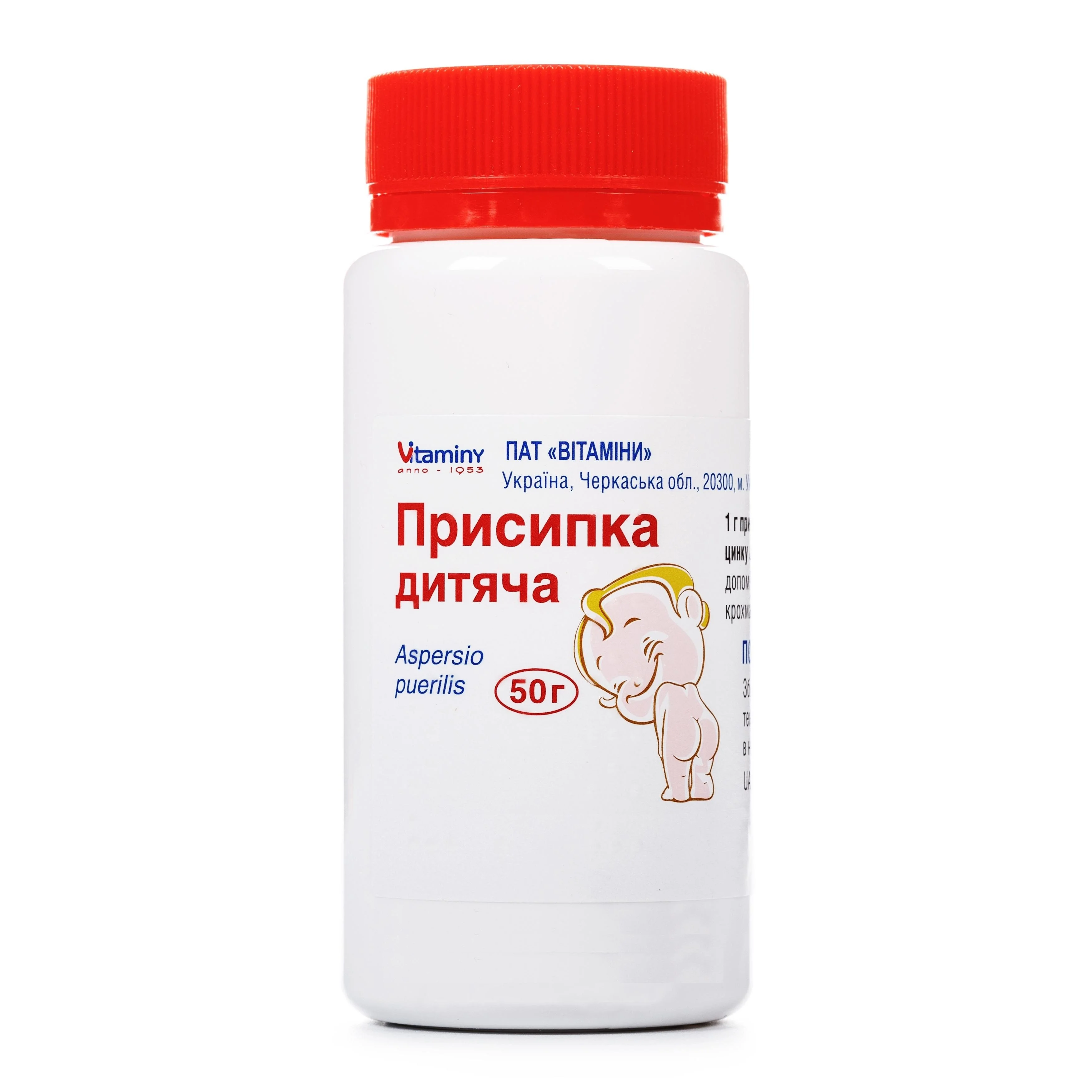 Присипка дитяча, 50 г