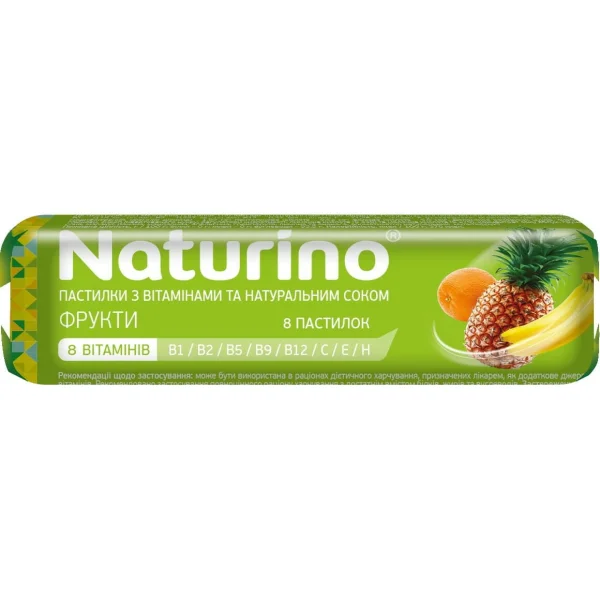 Натуріно (Naturino) пастилки зі смаком фрукти, 33,5 г