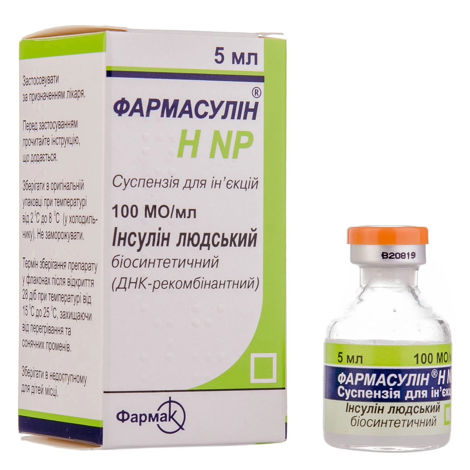Фармасулін Н NP суспензія для ін’єкцій по 100 МО/мл у флаконі, 5 мл, 1 шт.