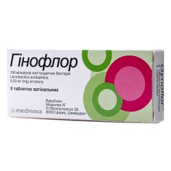 Гінофлор таблетки вагінальні, 6 шт.