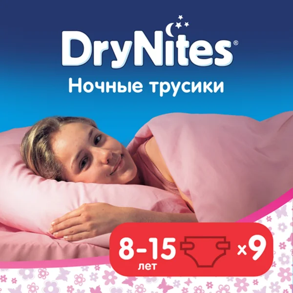 Підгузники Хагіс ДрайНайт (Huggies DryNites) трусики для дівчат (8-15 кг), 9 шт.