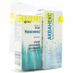 Набір Назонекс спрей назальний 140доз+Акванекс спрей 20мл