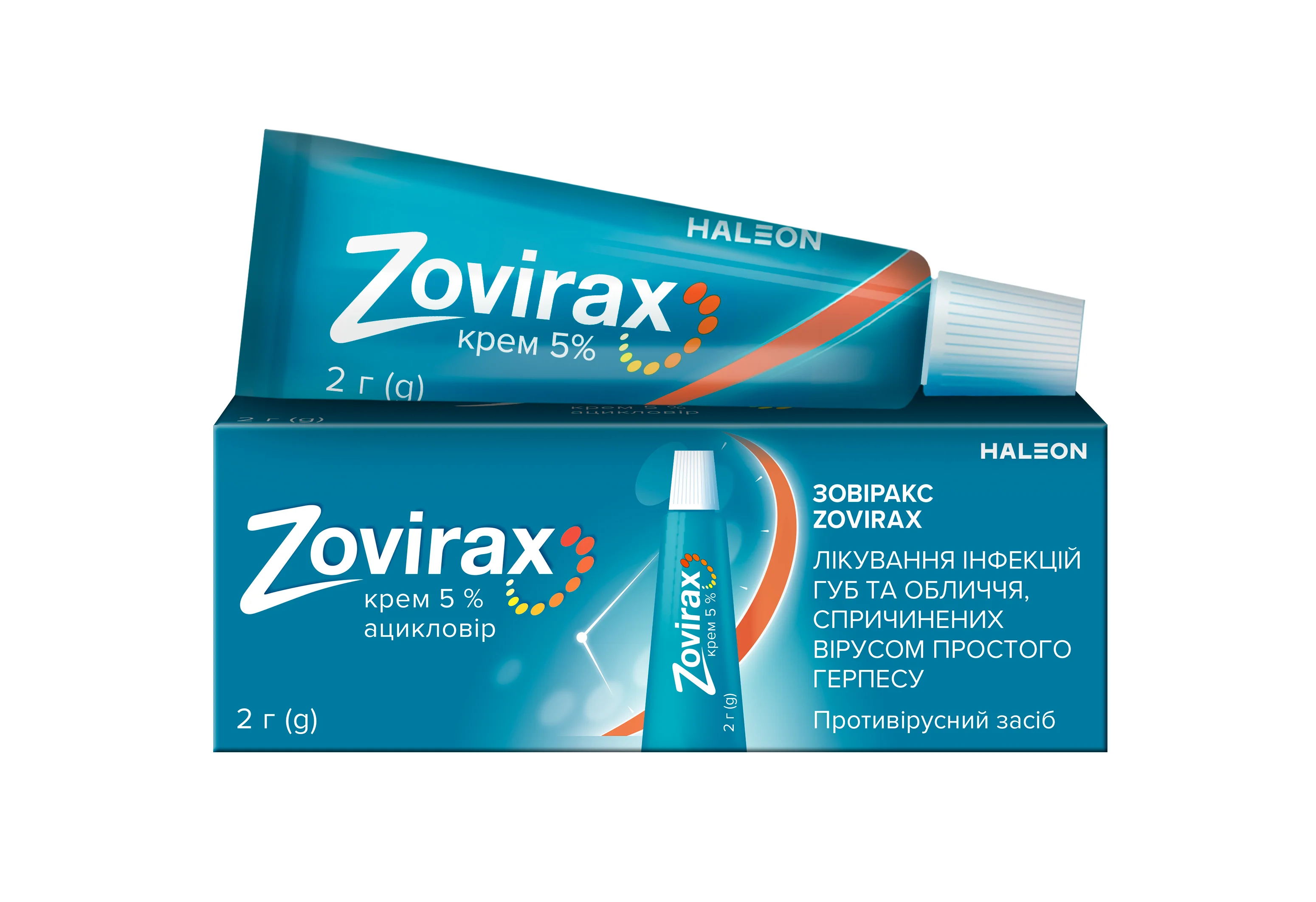 Зовіракс (Zovirax) крем від герпесу 5%, 2 г