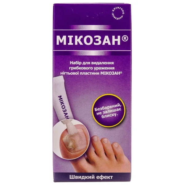 Мікозан Набір для видалення грибкового ураження нігтьової пластини (сироватка 5 мл + пилочки 10 шт.)