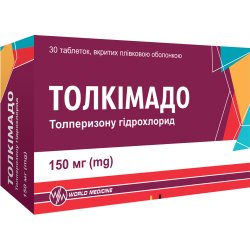 Аналоги препарату Толперіл-3доровя таблетки по 150 мг, 30 шт. - Здоров ...