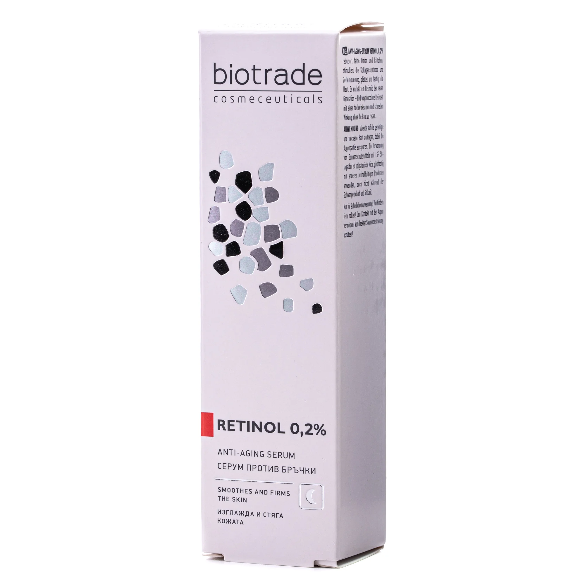 Сироватка для обличчя Biotrade (Біотрейд) Пур Скін антивікова з ретинолом 0,2%, 30 мл
