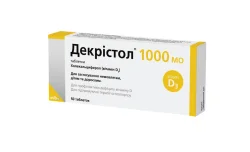 Декрістол Д3 таблетки по 1000 МО, 50 шт.