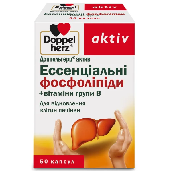Доппельгерц Актив Ессенціальні фосфоліпіди + Вітаміни групи В капсули, 50 шт.