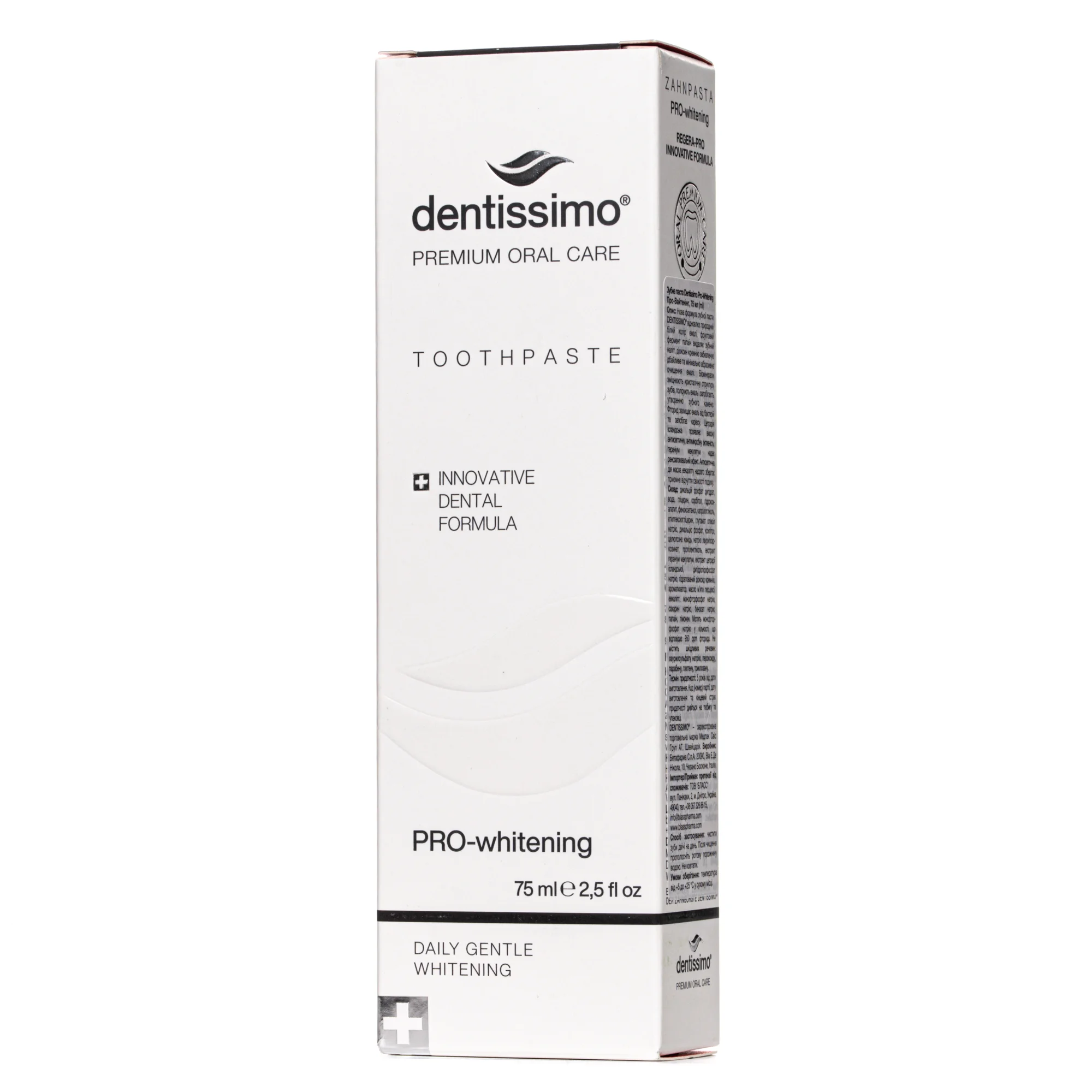 Зубна паста Dentissimo (Дентиссімо) Pro-Whitening відбілююча, 75 мл