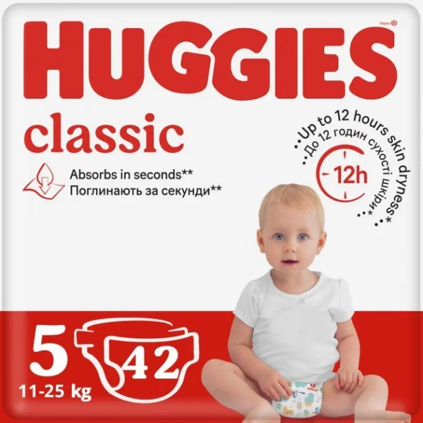 Подгузники Хаггис Классик 5 (Huggies Classic) (11-25 кг), 42 шт.