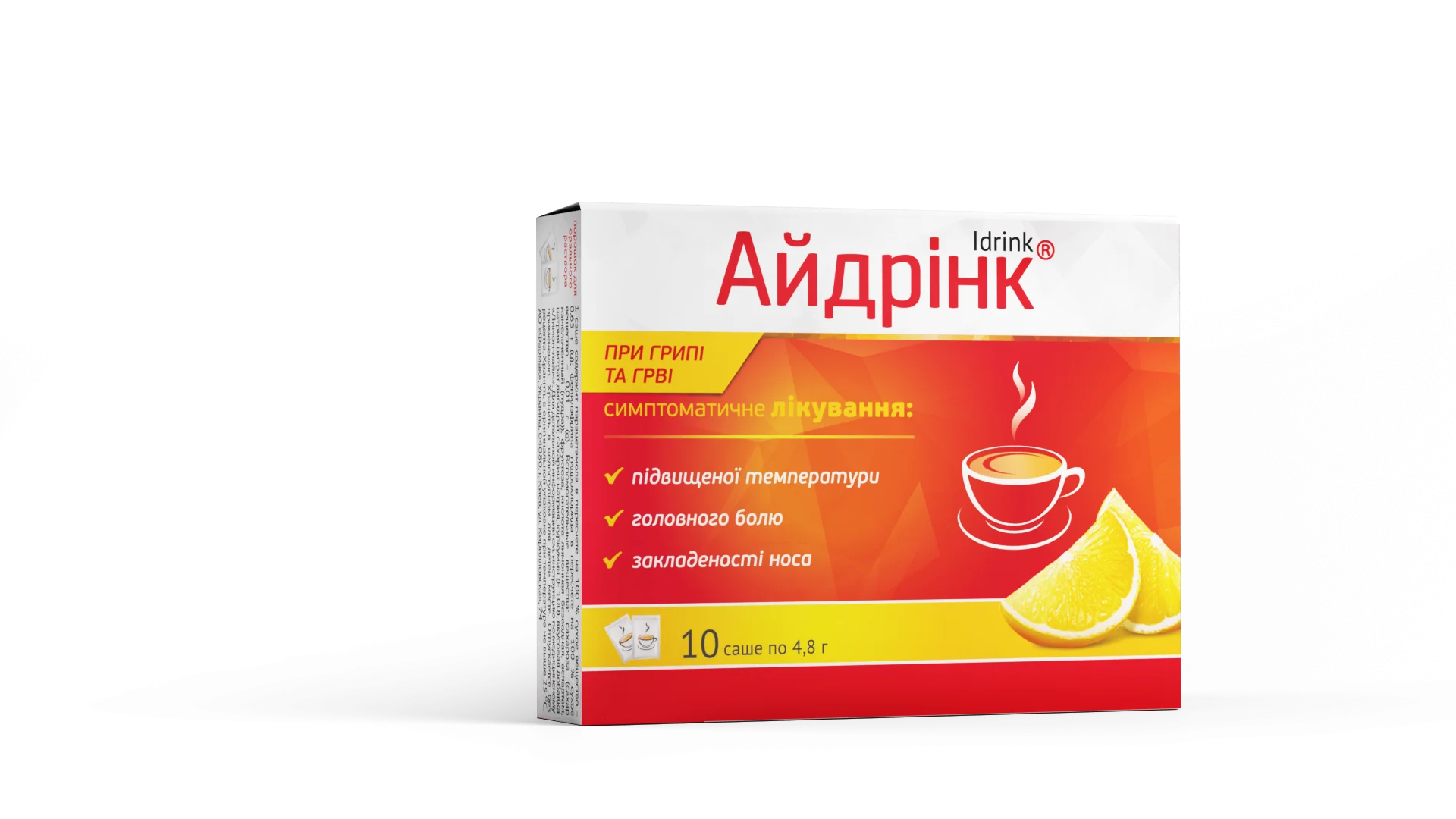 Айдрінк порошок зі смаком лимона у саше по 4,8 г, 10 шт.