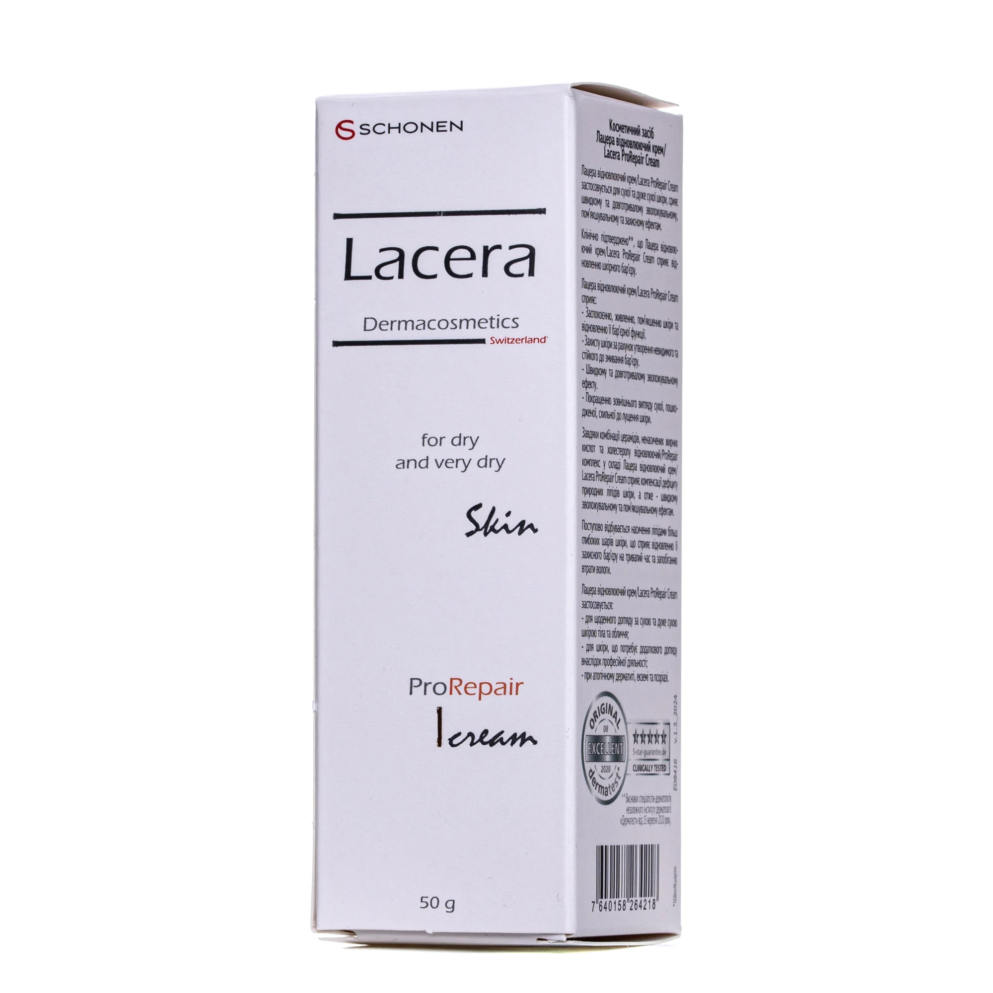 Крем для обличчя Lacera (Лацера) відновлювальний, 50 г